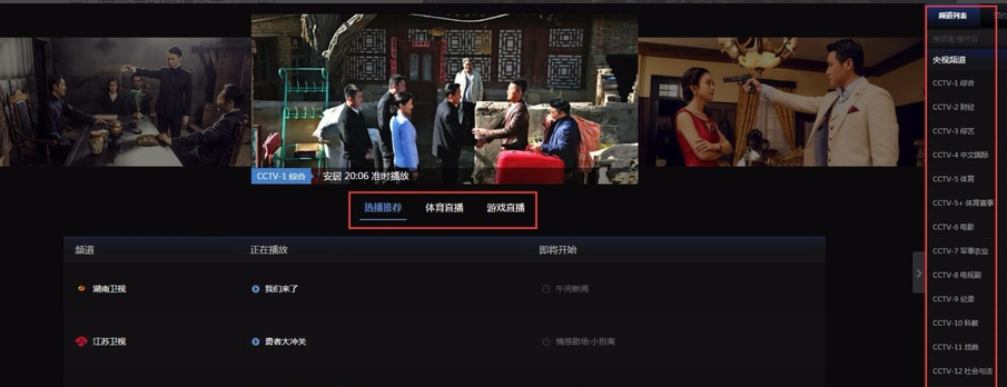千影浏览器截图
