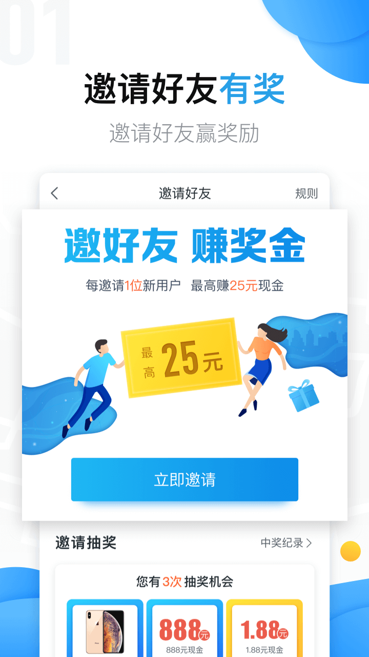 美团拍店 美团拍店截图