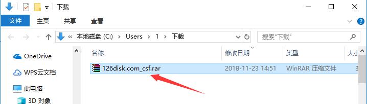 csf文件播放器截图