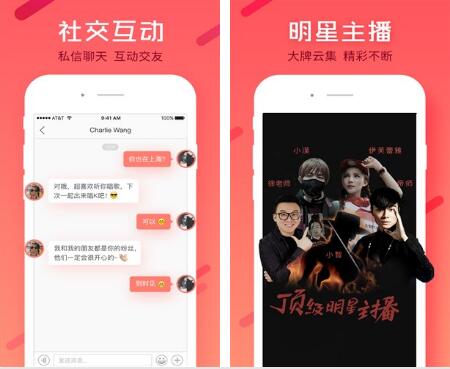 全民TV截图