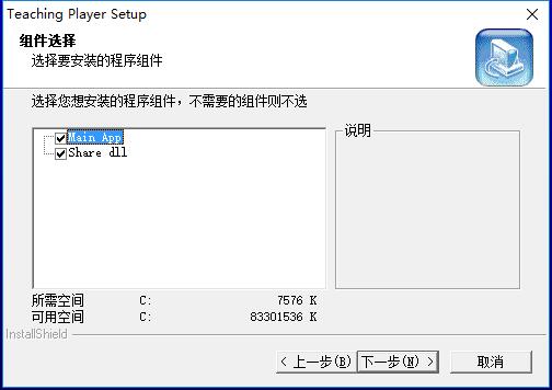 csf文件播放器截图