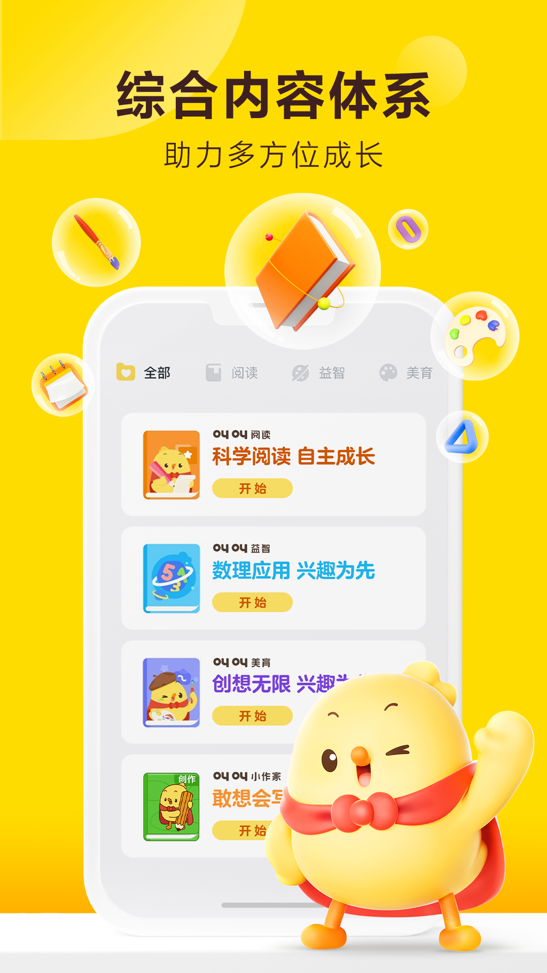 叫叫 叫叫截图