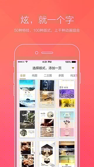 初页截图