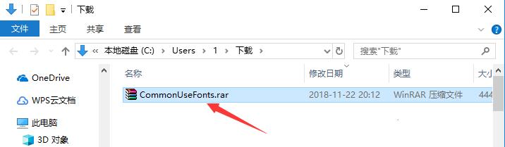 CAD字体大全 CAD字体大全截图