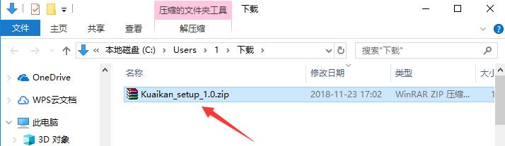 快看视频截图