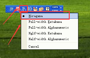 百度日语输入法截图