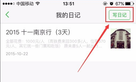 豆瓣APP截图