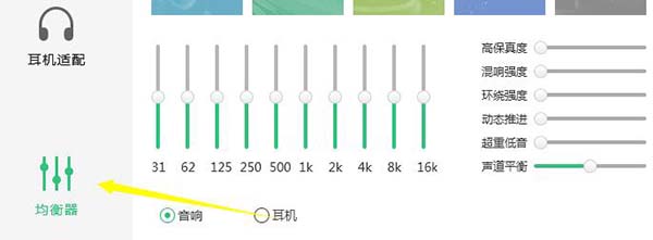 QQ音乐截图