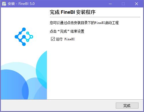 finebi截图