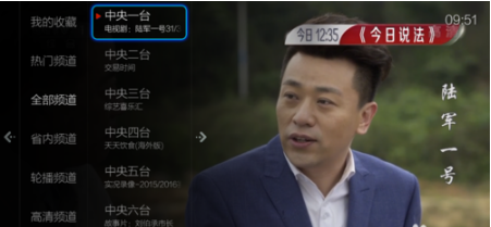 VST全聚合TV版截图