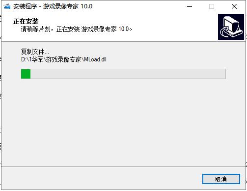 游戏录像专家截图