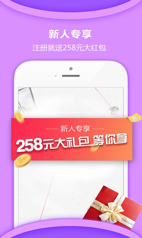惠家有 惠家有截图