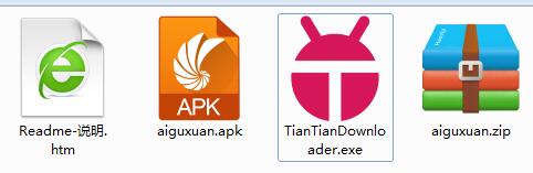 爱股轩截图