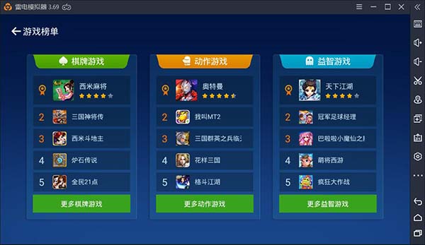 奇珀市场截图