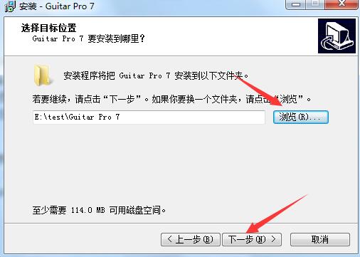 guitar pro 7截图