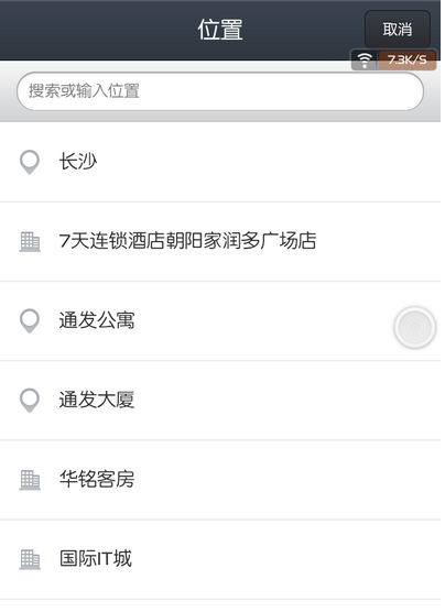 水印相机2023免费下载 水印相机截图