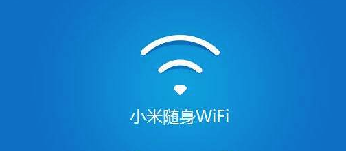 小米随身WiFi驱动 小米随身WiFi截图
