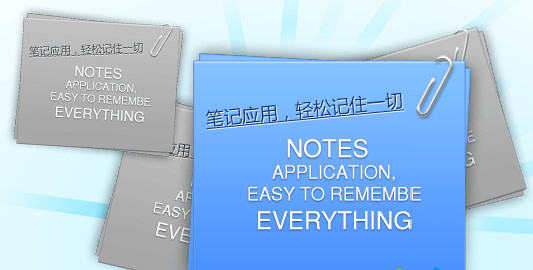 JeoeNote桌面便签截图