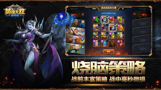魔法门之英雄无敌:战争纪元截图