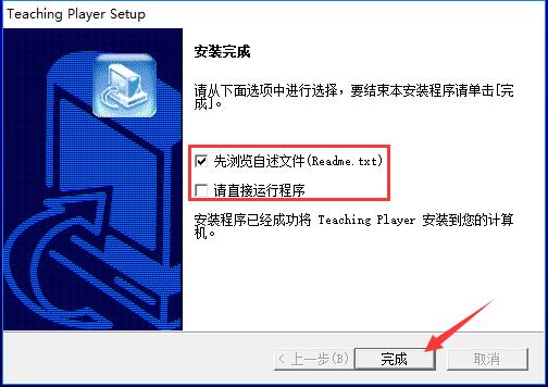 csf文件播放器截图