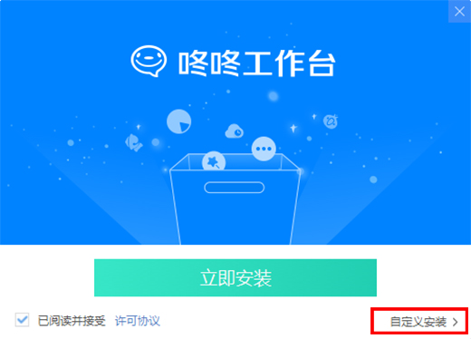 京东咚咚截图