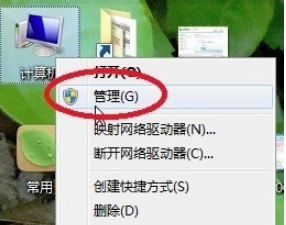 中国建设银行e路护航网银安全组件官方免费最新版下载 中国建设银行e路护航网银安全组件截图