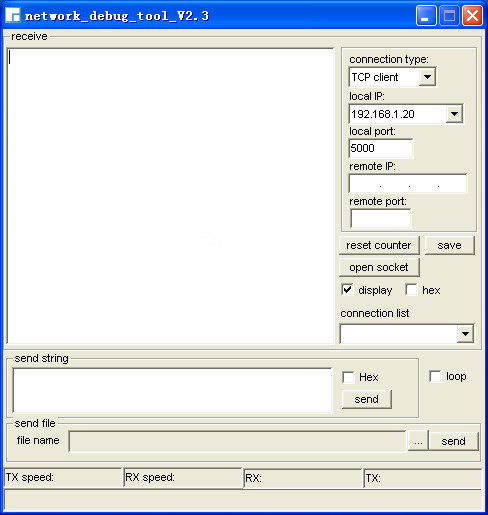 Network debug tool截图