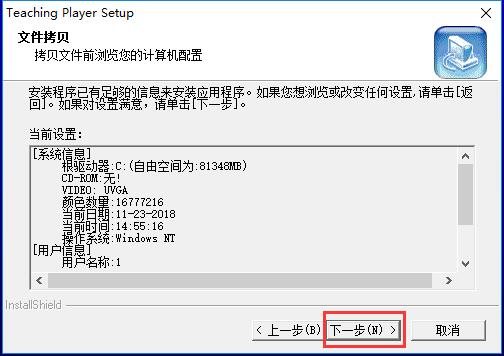 csf文件播放器截图