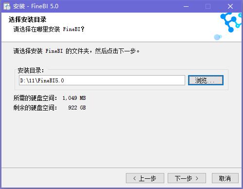 finebi截图