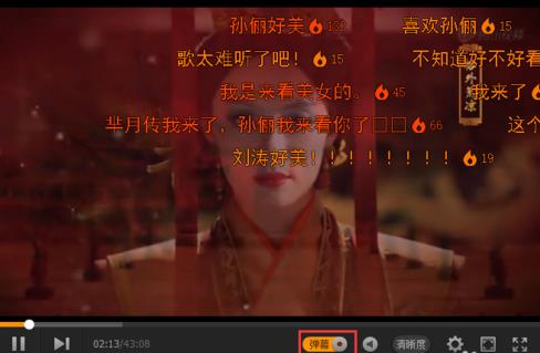 腾讯视频截图