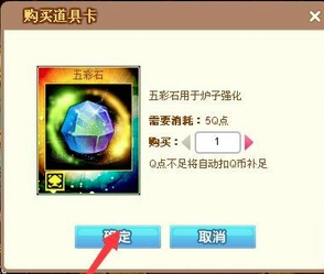 QQ魔法卡片官方最新版下载 QQ魔法卡片截图