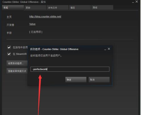 csgo:反恐精英全球攻势截图