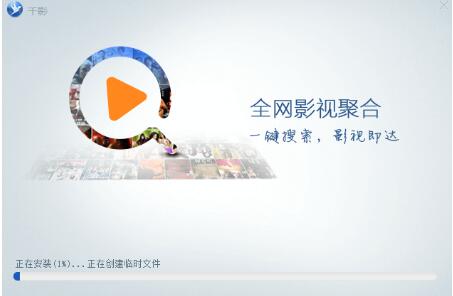 千影浏览器截图