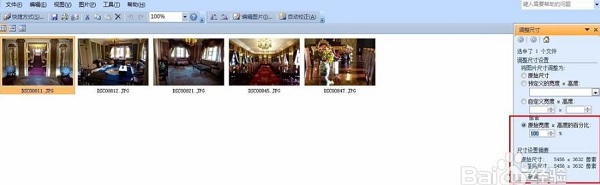 Microsoft Office 2010完整版截图