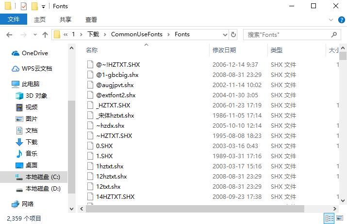 CAD字体大全 CAD字体大全截图