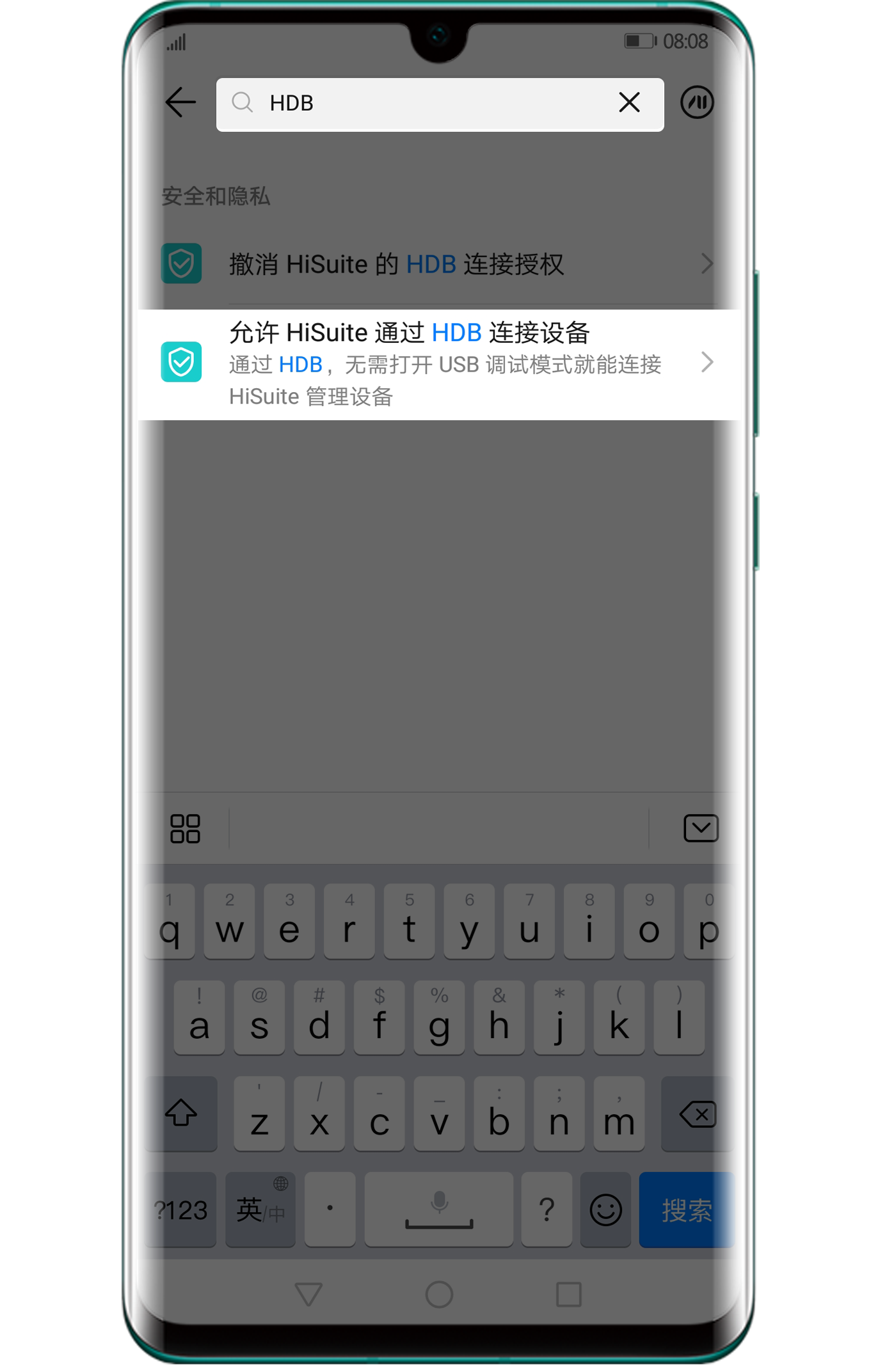 华为手机助手截图