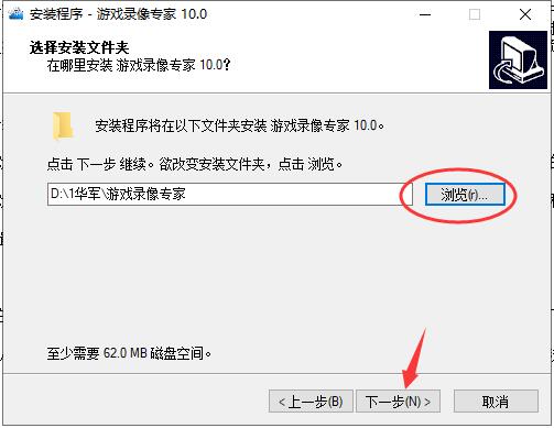 游戏录像专家截图