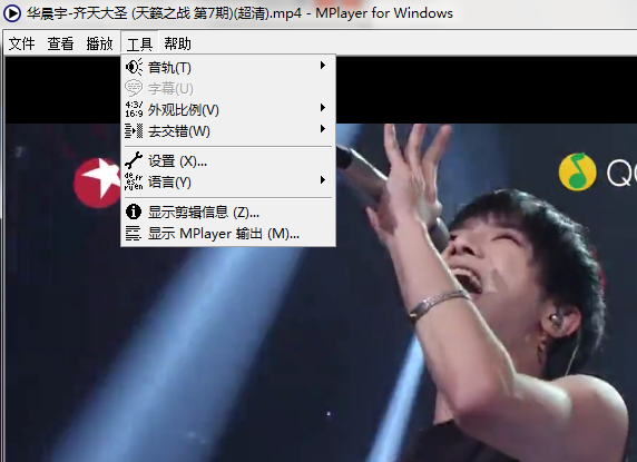 MPlayer截图