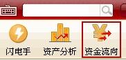 招商证券智远理财截图
