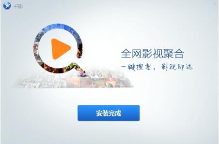 千影浏览器截图