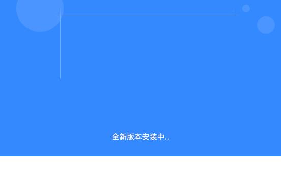 百度网盘截图
