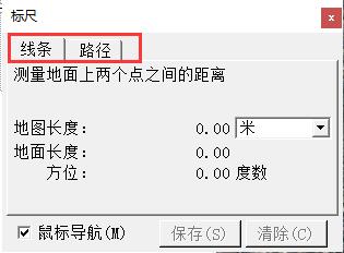 谷歌地球(Google Earth)截图