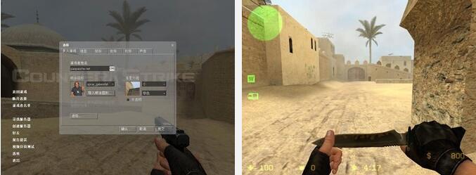 csgo:反恐精英全球攻势截图