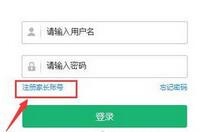 智学网学生端app下载查成绩 智学网截图