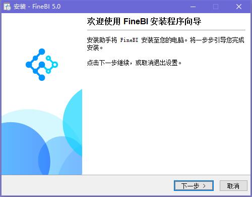 finebi截图