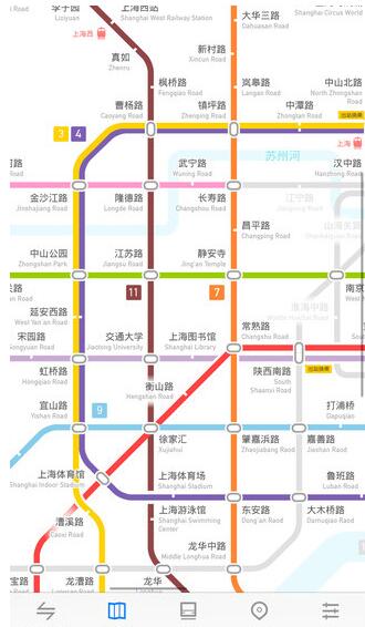 地铁通截图