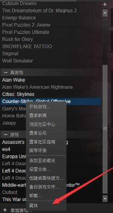 csgo:反恐精英全球攻势截图