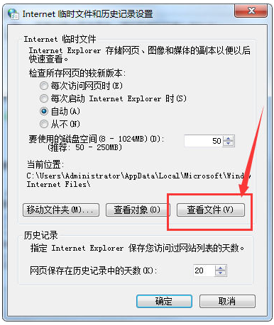 千影浏览器截图
