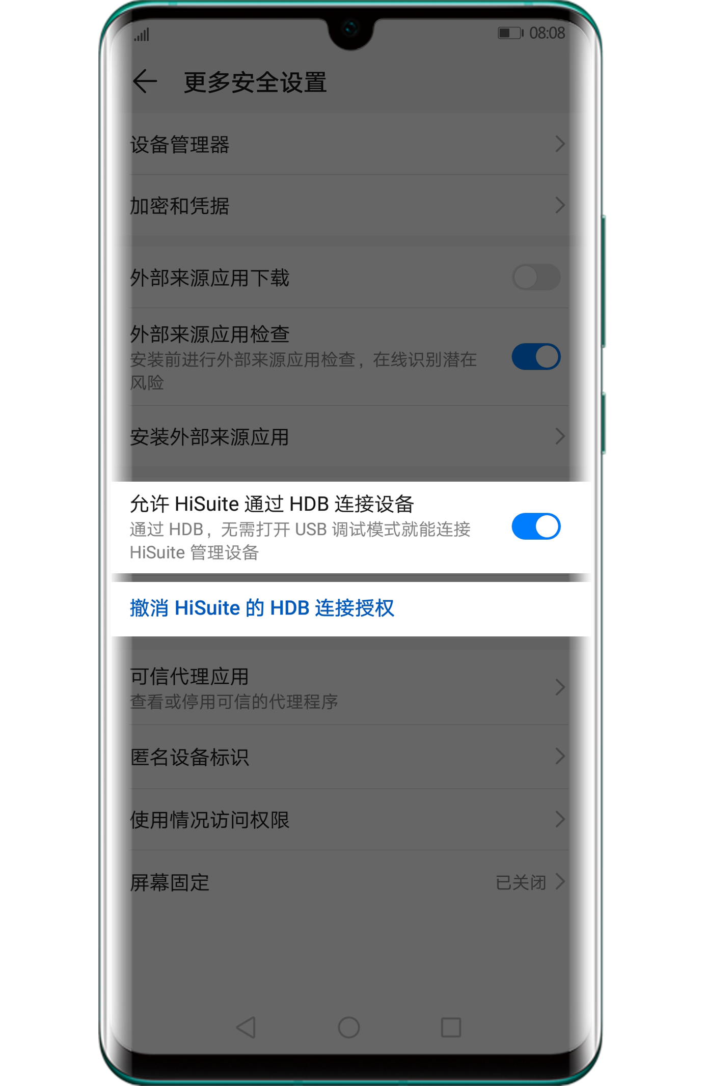 华为手机助手截图