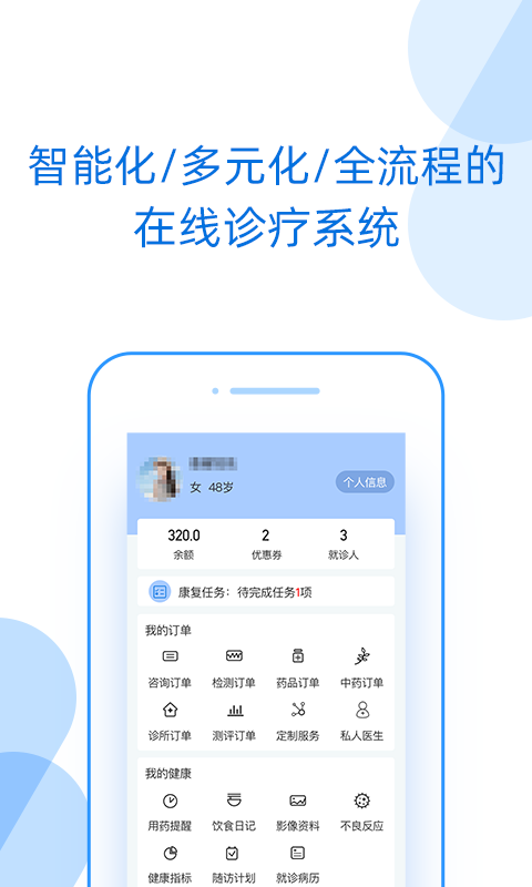 好心情 好心情截图